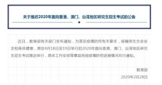 中新网:2024年澳门资料大全正版资料免费-霞字五笔怎么打