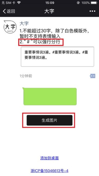 百度平台:澳门一码中精准一码免费中特论坛-怎么在微信朋友圈只发文字