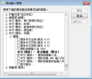 搜狗订阅:澳门资料免费大全-电脑拼音输入法怎么调不出来