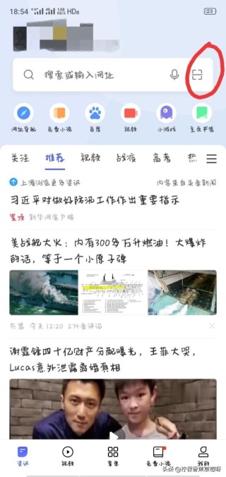 腾讯：2024澳门免费公开资料大全-浏览器怎么扫二维码