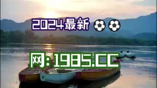 百度平台:2024新澳门正版免费资木车-正宫是什么意思