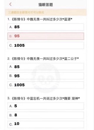 阿里巴巴:澳门今晚必中一肖一码准确9995-考生跑错考场发问:我不会上电视吧