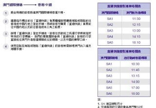 搜狗订阅:澳门一码一码100准确-扁桃体切除后有什么影响