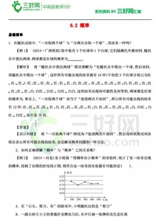 微博:4949澳门免费资料大全特色-鼠标dpi是什么意思