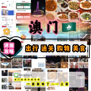 小红书:新澳门内部资料精准大全-怎么定便宜机票