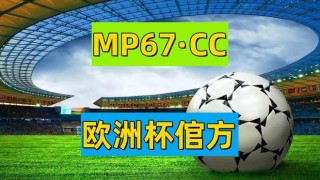 知乎：新澳门资料大全正版资料4不像-山东卫视哪个频道