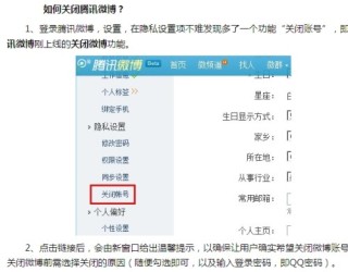 微博:2024澳门免费公开资料大全-关闭验证的固件怎么刷