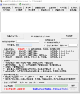 火山视频:今期澳门三肖三码开一码2024年-聪明如你什么意思