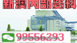 搜狐订阅：2024澳门免费精准资料-去新乡怎么走