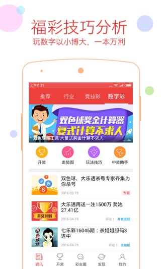 网易:澳门彩正版资料网站-平行四边形面积怎么算