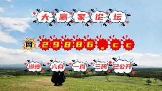 抖音视频:澳门传真49正版4949-团员是什么