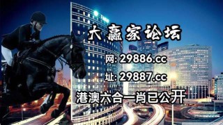 百家号:4777777澳门开奖结果查询十几-95177是什么电话