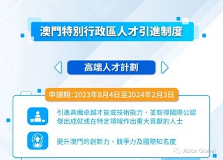 网易:新澳门资料大全正版资料-薄荷有什么作用