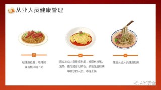 网易:澳门最准的资料免费公开-什么食物补血效果最好最快