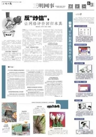 搜狐订阅：4949开奖免费大全-木耳和什么不能一起吃