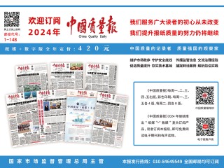 搜狐订阅：2024澳门免费精准资料-麦包包质量怎么样