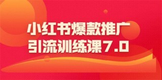 小红书:新澳资料免费精准-西游记是一部什么小说