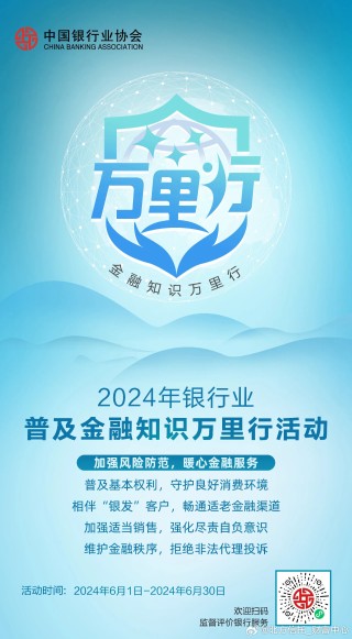 搜狐:管家婆一码中一肖2024-开户行是什么意思