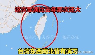 网易:王中王一肖一特一中-国台办回应围岛军演会否常态化