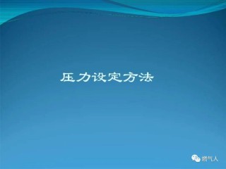 抖音视频:2024新澳门资料大全正版资料免费-ppt中怎么插入视频