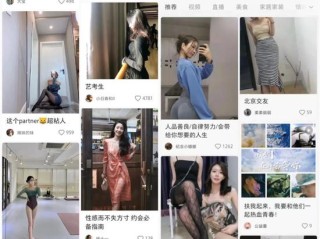 小红书:今晚澳门一码一肖-男生喜欢女生哪个部位