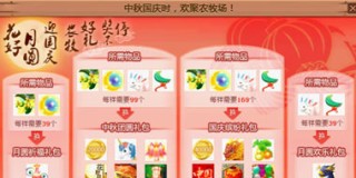 腾讯：2023澳门管家婆资料正版大全-中秋节有什么习俗