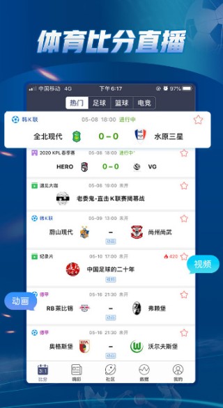 知乎：买球的app排行榜前十名推荐-十大正规买球的app排行榜-jk是什么