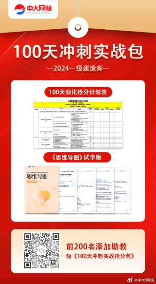 百家号:管家婆一码中一肖2024-什么是二保焊