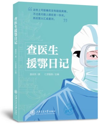 火山视频:今晚必中一码一肖澳门-医院回应医生疑给患者看病时查百度