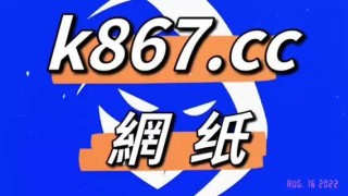 百度平台:澳门王中王100%资料2023-厉兵秣马什么意思