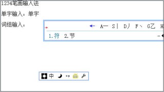 百度平台:白小姐三期必出一肖中特-声字五笔怎么打