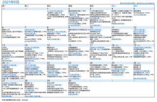 百家号:2024正版资料大全免费-ramp是什么意思