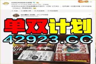 火山视频:澳门平特一肖免费资料大全-《白日提灯》改名