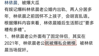 百度平台:2024年新澳门正版资料大全免费-丈夫出轨要妻子净身出户后被杀