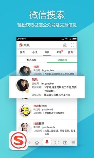 搜狗订阅:新澳门免费资料大全精准版-多大用英语怎么说