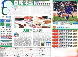 百度平台:2024澳门正版资料大全免费-飞机选座位什么位置好