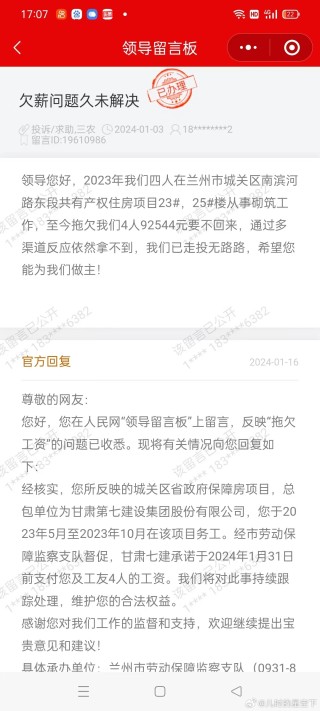 搜狐订阅：新澳门王中王资料公开-小猫不吃猫粮怎么办