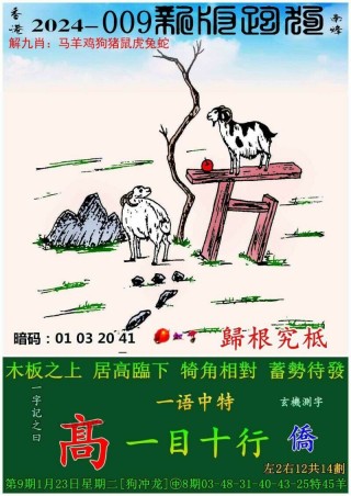 火山视频:7777788888新版跑狗图-广东人吃什么