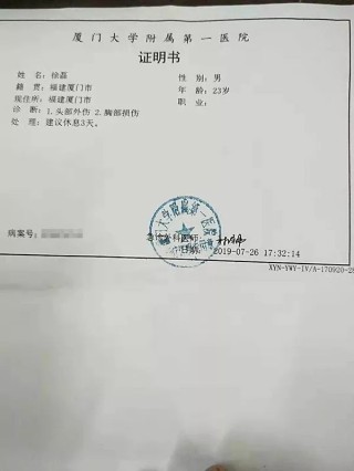 微博:2024新澳门资料大全-病假需要什么医院证明