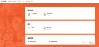 百家号：欧洲杯下单平台(官方)APP下载IOS/Android通用版/手机app-饥荒联机版怎么调中文