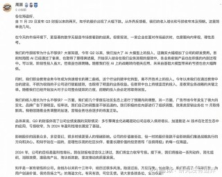 微博:澳门正版大全免费资料-一见如故的故是什么意思