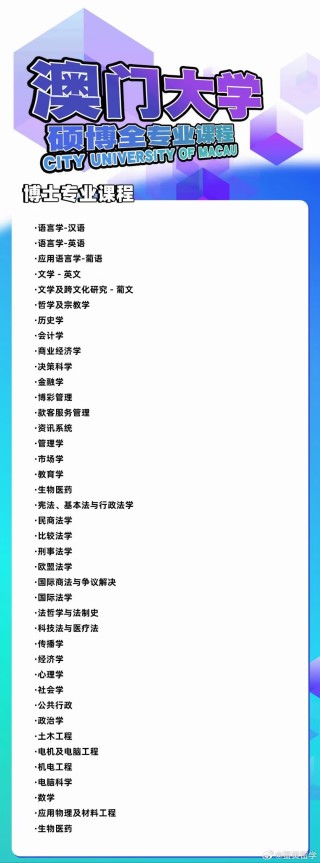 火山视频:2024年新澳门内部资料精准大全-男孩喊话学校饭菜问题被教育