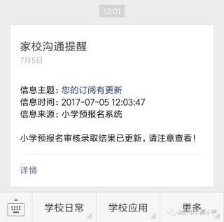 搜狐订阅：新澳门资料大全正版资料-白鹿原哪个是正版的