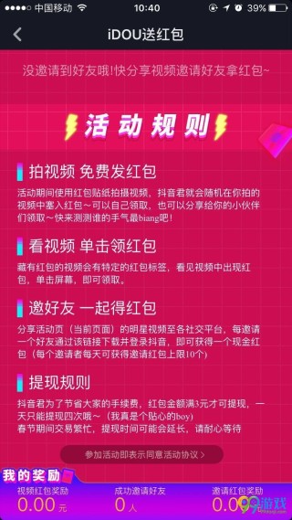 抖音视频:新澳门免费资料大全历史记录开马-花儿为什么这样红歌词