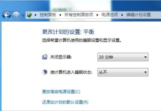 抖音视频:新澳精选资料免费提供-win7自动锁屏怎么设置