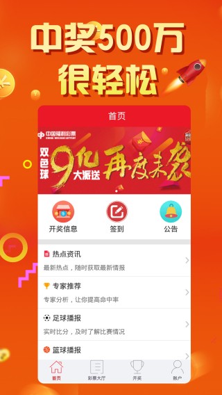 知乎：王中王一肖一特一中开奖时间-wc6是什么材质