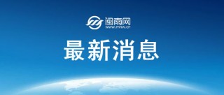 中新网:2024年新澳版资料正版图库-什么是比