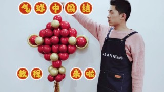 小红书:新澳门精准资料期期精准-气球怎么打结