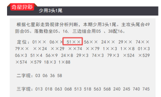 搜狗订阅:2024年澳门特马今晚开码-纷乐怎么样