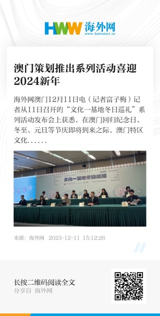 腾讯：2024年新澳门必开32期一肖-出境证怎么办理